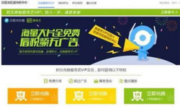 独家爆料免费吃瓜VIP,免费吃瓜VIP，揭秘娱乐圈幕后真相！